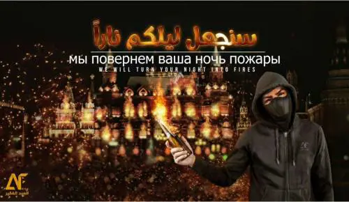 Le sigle del terrore minacciano di insanguinare i Mondiali di Putin