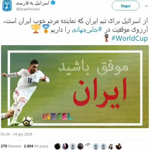 Israele fa gli auguri all'Iran prima del match col Marocco