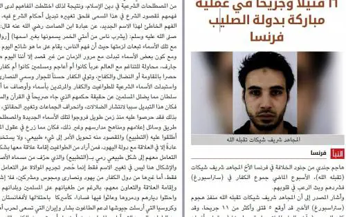 Lo Stato islamico invoca nuovi attentati per Natale