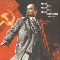 La guerra santa islamica contro Lenin e i bolscevichi