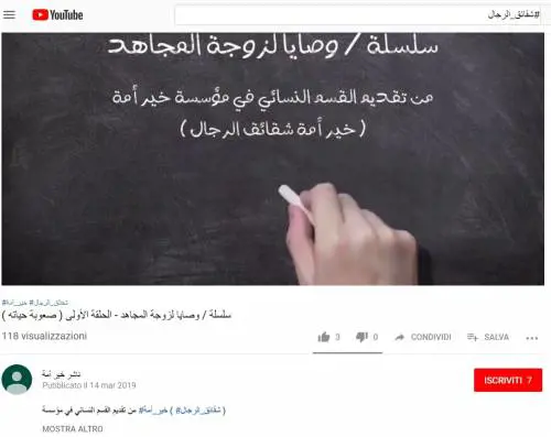 Ecco il canale YouTube di al Qaeda