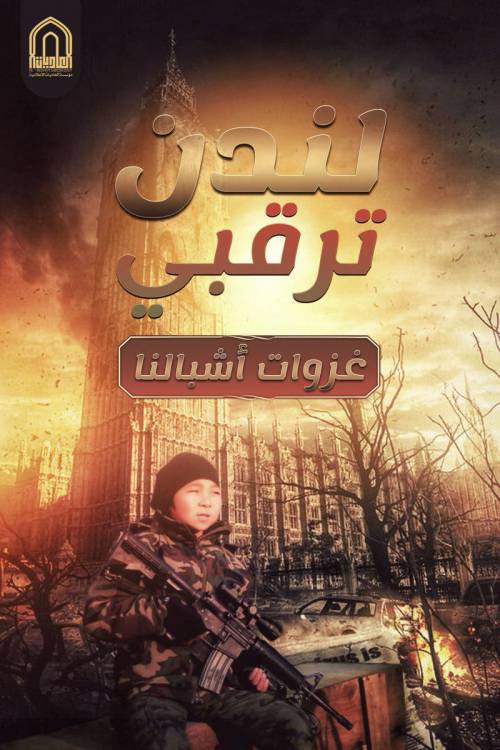 La vignetta dell'Isis: Londra devastata dai bambini dello Stato islamico