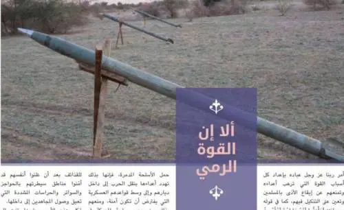 Stato islamico, annunciate nuove armi per colpire i nemici di Dio