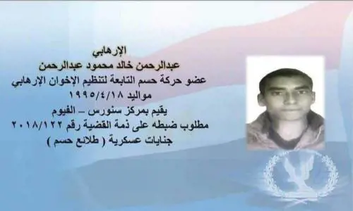 Gruppo legato ai Fratelli Musulmani dietro l'attentato al Cairo