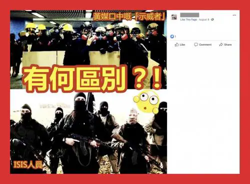 Hong Kong, Twitter rimuove 936 falsi account cinesi