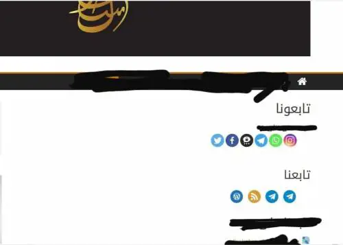 Al Qaeda torna nel web e si prende anche le app