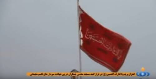 Soleimani, dispiegata la bandiera rossa di Hussein a Qom: è il simbolo per vendicare i martiri