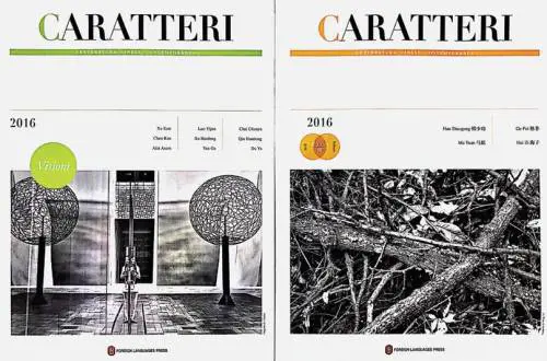 Leggiamoci insieme: conoscere le letterature di Italia e Cina