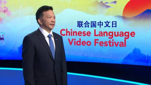 La lingua cinese:  "Idioma di speranza e prosperità"