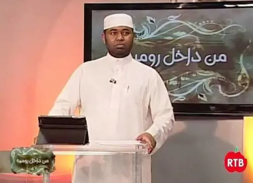 Il tribunale ha assolto per non aver commesso il fatto Abu Ammar al-Sudani