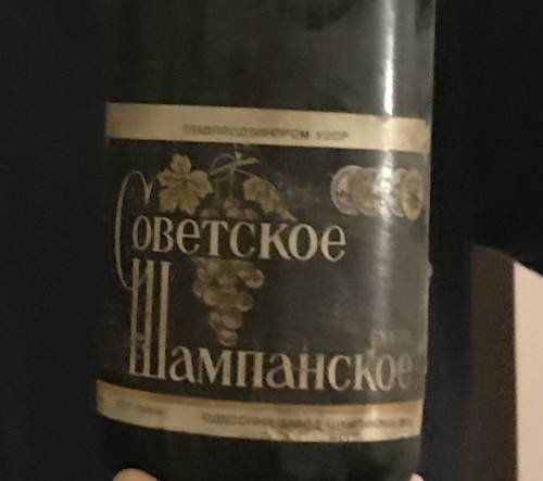 La strana storia dello "champagne sovietico"