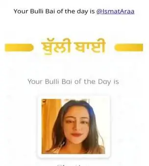 "Vendute su una app": Gogna social per centinaia di donne