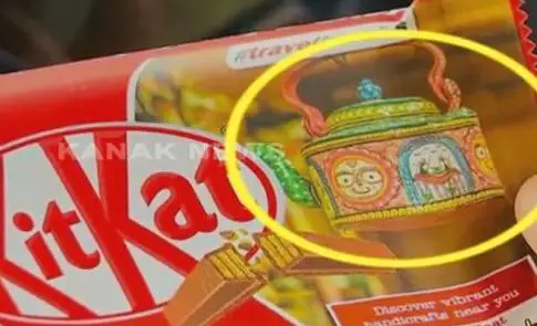 "Sono offensivi". E i KitKat vengono ritirati