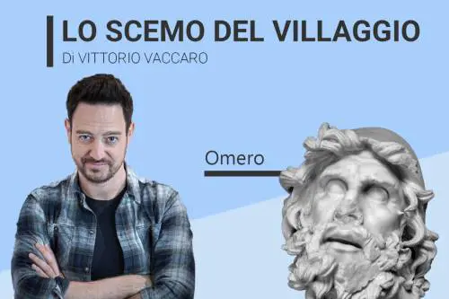 Omero