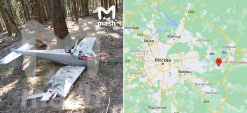 Un drone carico di esplosivo è caduto vicino a Mosca