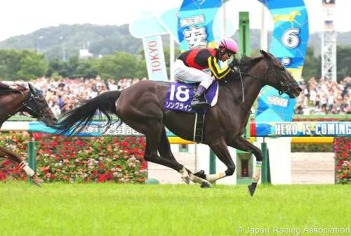 Songline