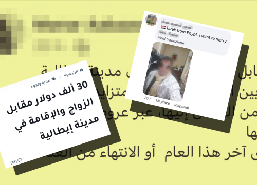 I social dei trafficanti ora si inventano anche una città fantasma