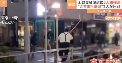 "Rapina sventata con il sasumata": in Giappone è boom dell'antica arma dei samurai