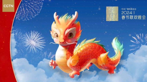 Svelata la mascotte della Festa di primavera 2024: il drago racconta la storia e la cultura cinese