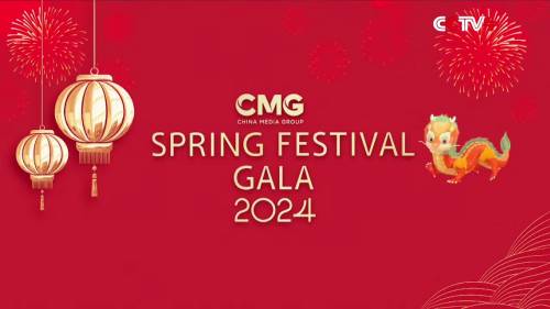 Il Gala della Festa di Primavera tra innovazione e tradizione