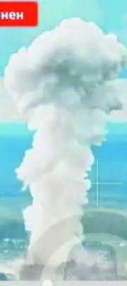 Quel "fungo" di un chilometro. La superbomba russa è un simbolo