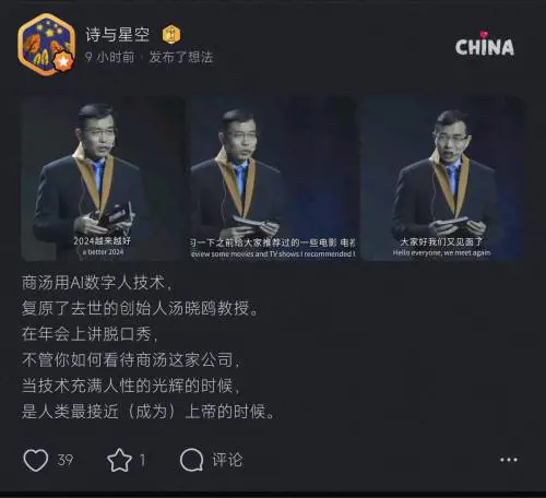 Tornare in vita con la "resurrezione virtuale": quanto costa e come funziona