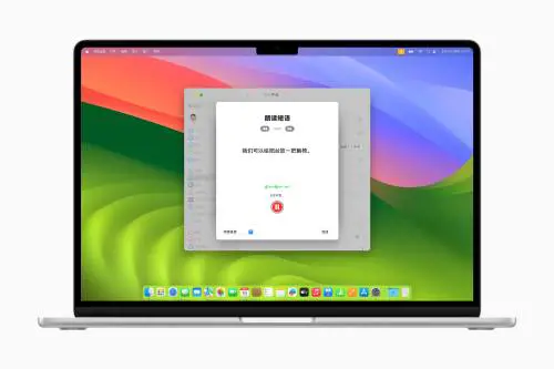 L'iPhone e l'iPad? Si controllano con lo sguardo. E Apple lancia la funzione contro il mal d'auto