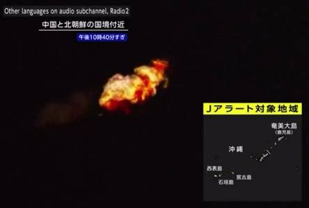 Il missile, l'allarme poi l'esplosione in cielo: cosa succede tra Nord Corea e Giappone