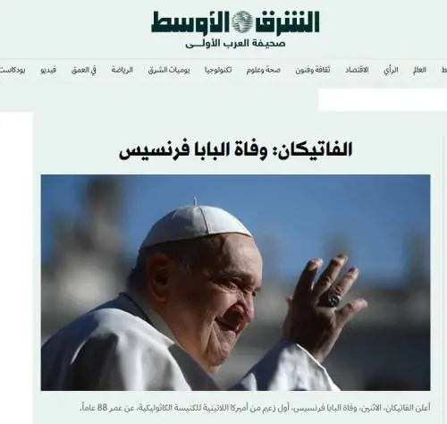 L'addio a Francesco. Un pontificato in dieci momenti iconici