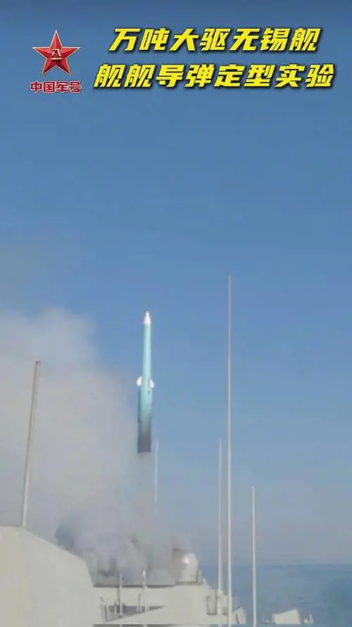 "Un deterrente decisivo": la Cina si affida al missile ipersonico YJ-20  