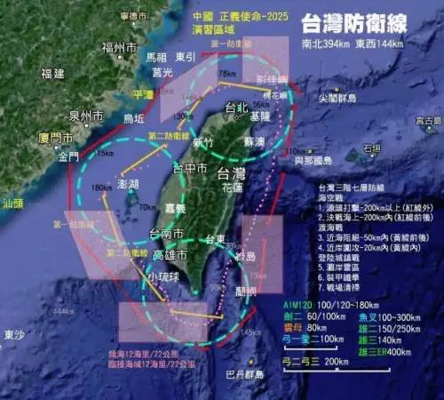 La super linea difensiva di Taiwan: così l'isola può resistere a un'invasione