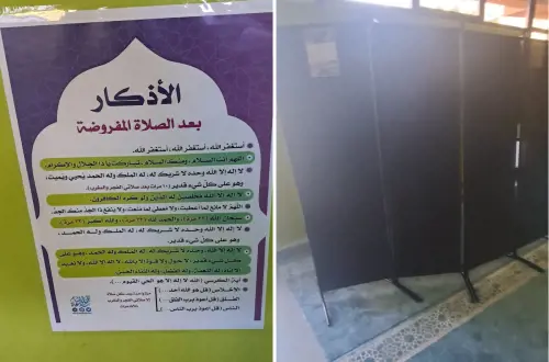 La “moschea” dell’Università di Brescia