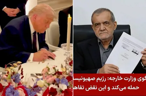 Trump ha firmato l'accordo con l'Iran: "Gli Usa mai stati così forti e rispettati". Cnn: "Netanyahu proverà ad influenzare l'intesa finale"