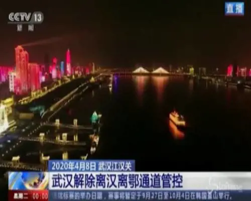 A Wuhan è finito il lockdown: in città suonano clacson auto e sirene navi