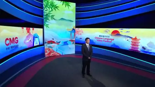 Il discorso di Shen Haixiong