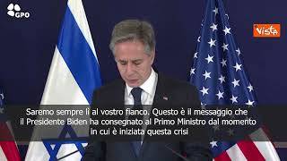 SOTTOTITOLI Blinken in Israele: Saremo sempre al vostro fianco
