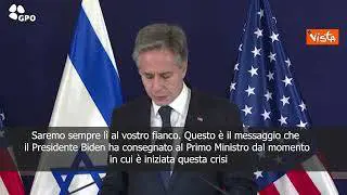 SOTTOTITOLI Blinken in Israele: Saremo sempre al vostro fianco