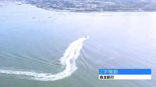 Endeavor Manta, il nuovo drone navale di Taiwan