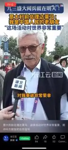 L'intervista di Massimo D’Alema in Cina
