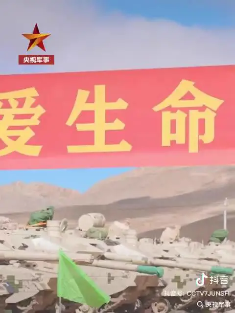 Le esercitazioni militari cinesi in Tibet