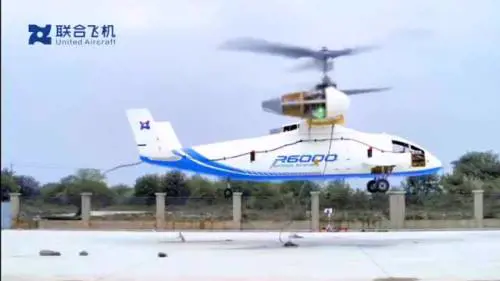 Il test di volo del nuovo convertiplano cinese R6000