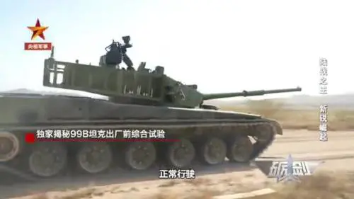 La Cina svela il tank Type 99B