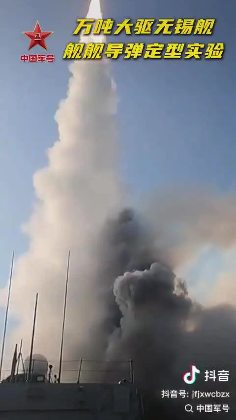 Il test del missile cinese YJ-20