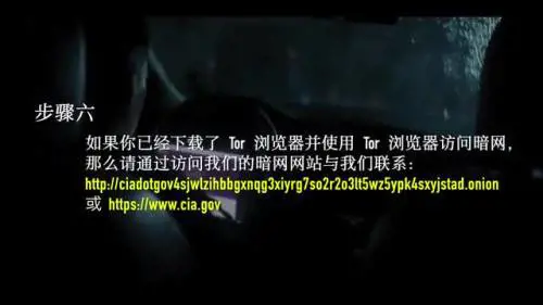 Il video della Cia per reclutare spie cinesi