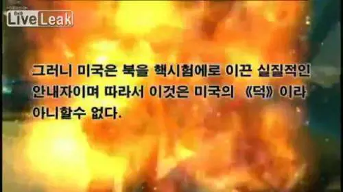 Video shock dalla Nord Corea: Obama e soldati in fiamme