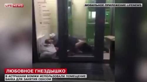 Russia, coppia di senzatetto fa sesso all’interno di un bancomat