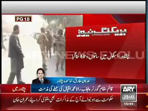 Pakistan, almeno 130 le vittime