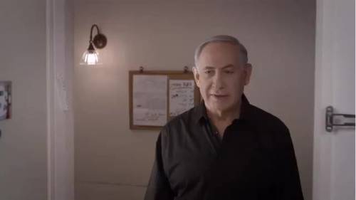 Il "Bibi" - sitter Netanyahu