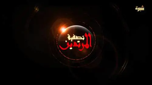 Fucilazioni e decapitazioni: la strage dell'Isis in Yemen