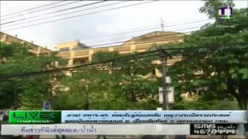 Bomba a Bangkok, in manette un sospetto